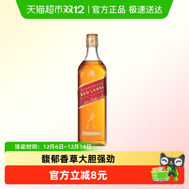 【进口】尊尼获加红牌红方苏格兰威士忌375ml英国烈酒基酒特调酒