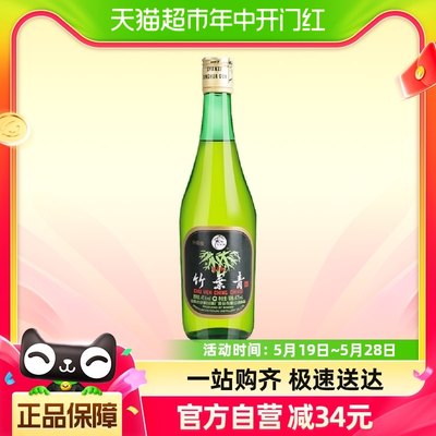 汾酒竹叶青酒45度玻竹475ml