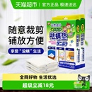 安速天然除螨垫2盒4片无味型床上祛防螨虫贴家用非喷雾剂