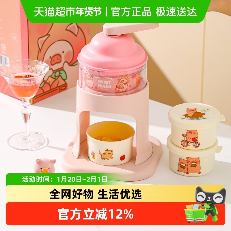 川岛屋&lulu猪联名冰箱食品盒家用小型碎冰雹冰机手摇冰沙刨冰机,厨房/烹饪用具,刨冰机/碎冰机,淘宝优惠券,粉丝福利购,淘宝优惠卷