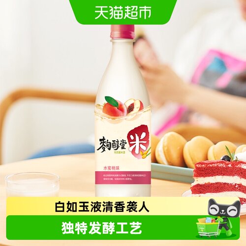 麴醇堂韩国香甜桃味玛克丽米酒