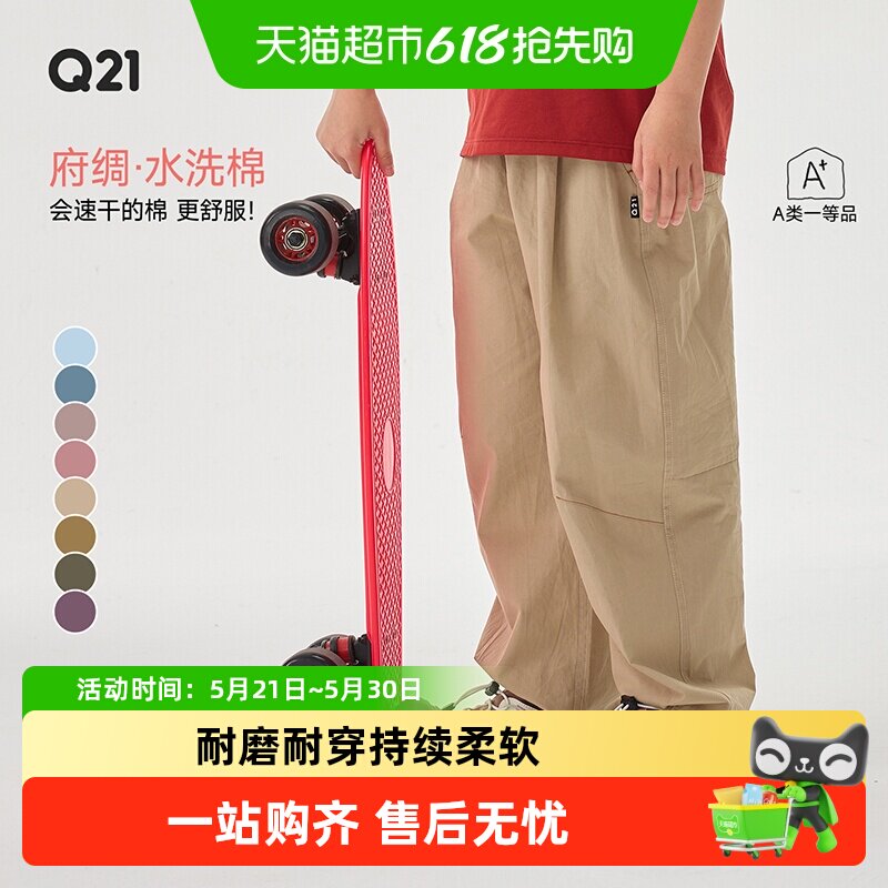 Q21纯棉府绸气球裤儿童长裤休闲裤男女童春季运动耐磨可调节裤子