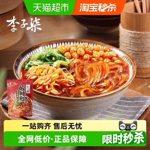 李子柒酸辣粉米线方便速食