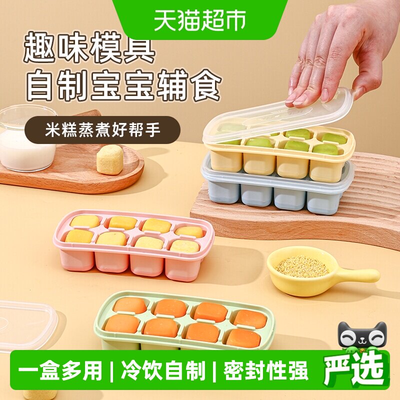 WORTHBUY沃德百惠节省空间冰格图片