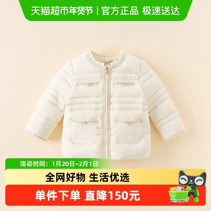 【抗菌绒】戴维贝拉儿童轻薄羽绒服冬装女童短款小香风外套,童装/婴儿装/亲子装,羽绒服,淘宝优惠券,粉丝福利购,淘宝优惠卷