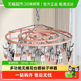 卡维瑞晾衣架多夹子防风内衣裤挂架家用多功能无痕阳台晒袜子神器