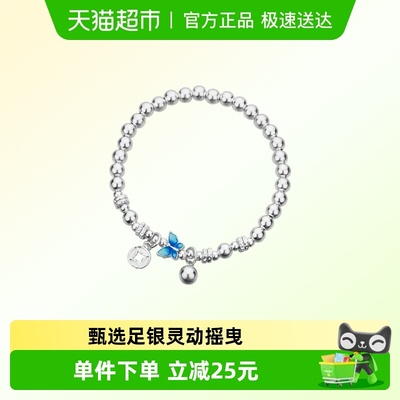 顺钦银楼纯银设计感新中式手链