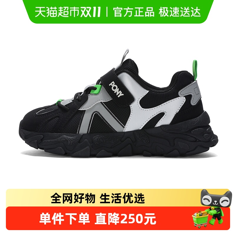 复古休闲运动鞋Pony缓震男