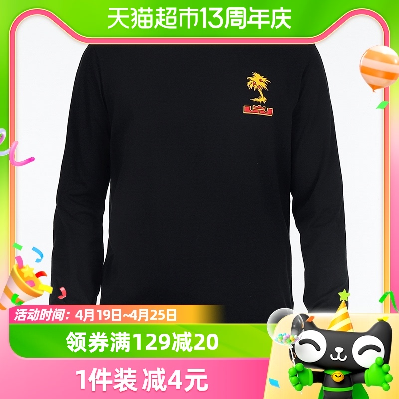 Nike耐克长袖T恤男运动训练运动服后背印花黑色T恤DN2906-010