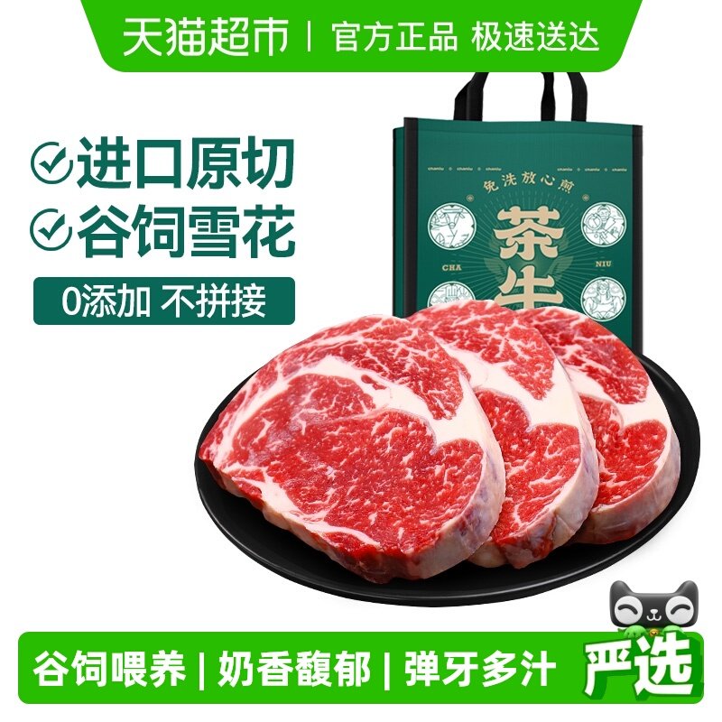 ��ţԭ�а���͢������������ţ���ײ�˳������ ԭ����ϴ 204.99Ԫ