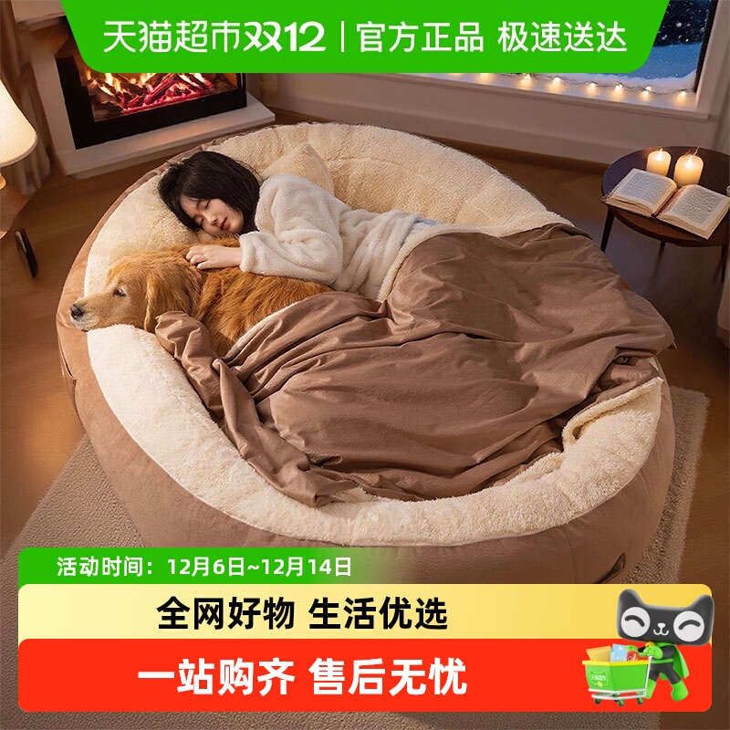 嬉皮狗大狗可躺可睡巨型狗窝