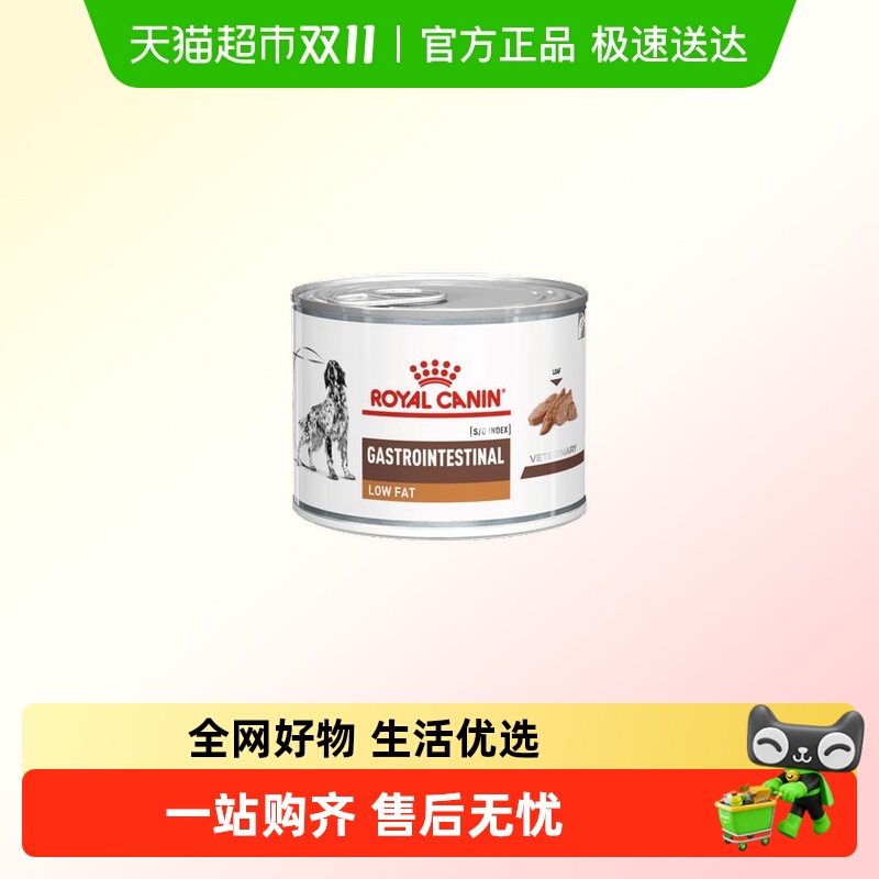 皇家成犬胃肠道湿粮