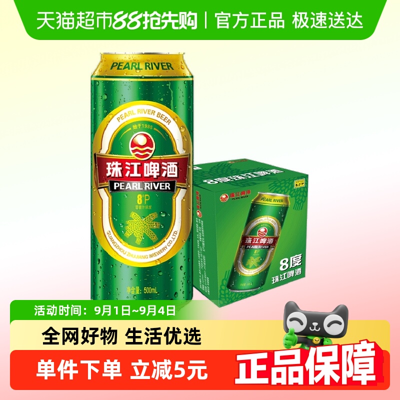 齭ơ8ˬƷ̽500ml*12װơˮơۻ