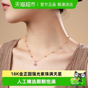 DARA戴拉18K金约4 6mm淡水紫珠满天星珍珠项链锁骨链送女友闺蜜