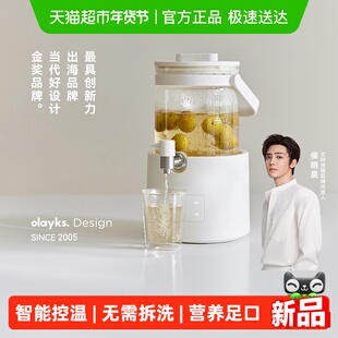 olayks立时璃泉养生壶新款全玻璃养生煮花茶桶无涂层烧水壶煮茶器