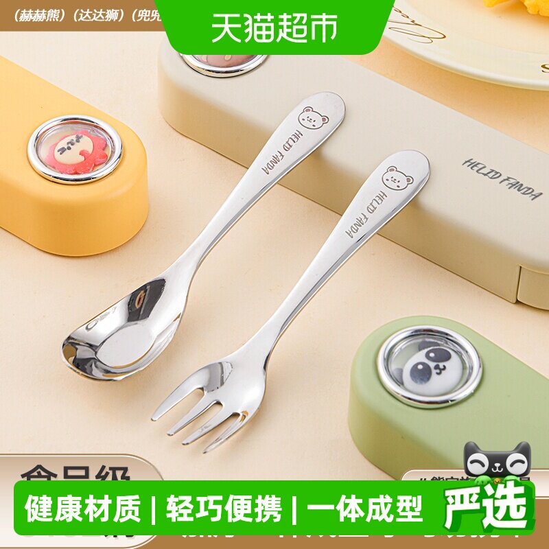 沃德百惠316L不锈钢儿童餐具图片