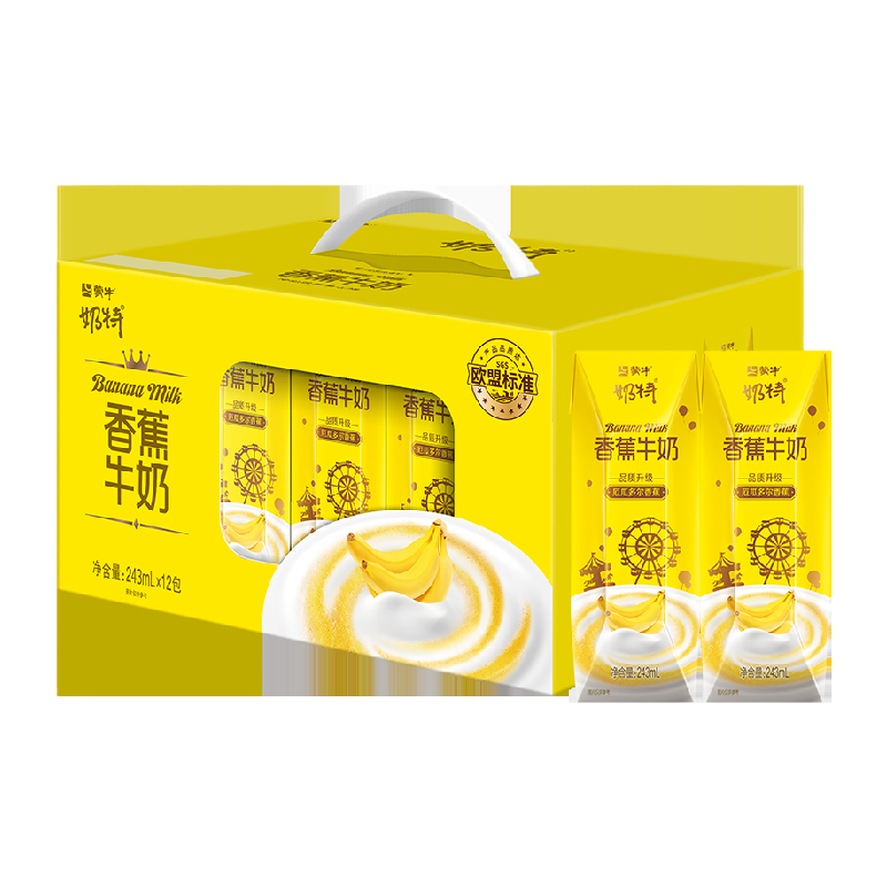 奶特香蕉牛奶利乐钻243ml*12盒