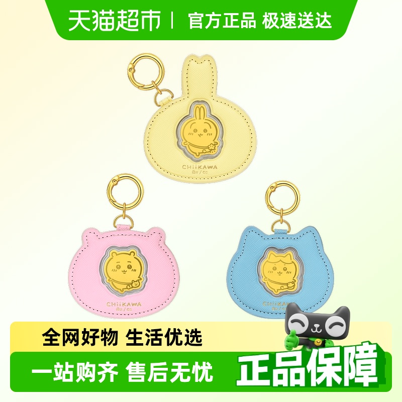周大福吉伊卡哇哈奇喵乌萨奇金章