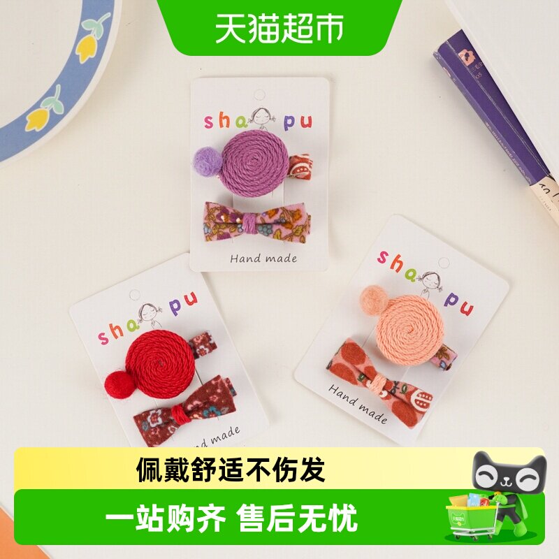 儿童发夹女童发卡宝宝小夹子女孩婴儿婴幼儿韩国可爱头饰发饰小孩