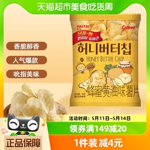 韩国进口海太网红薯片蜂蜜黄油薯片30g 1袋办公室零食小吃