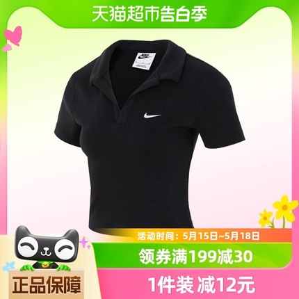 Nike耐克短袖深V针织衫运动短款修身透气T恤POLO衫女DV7885-010