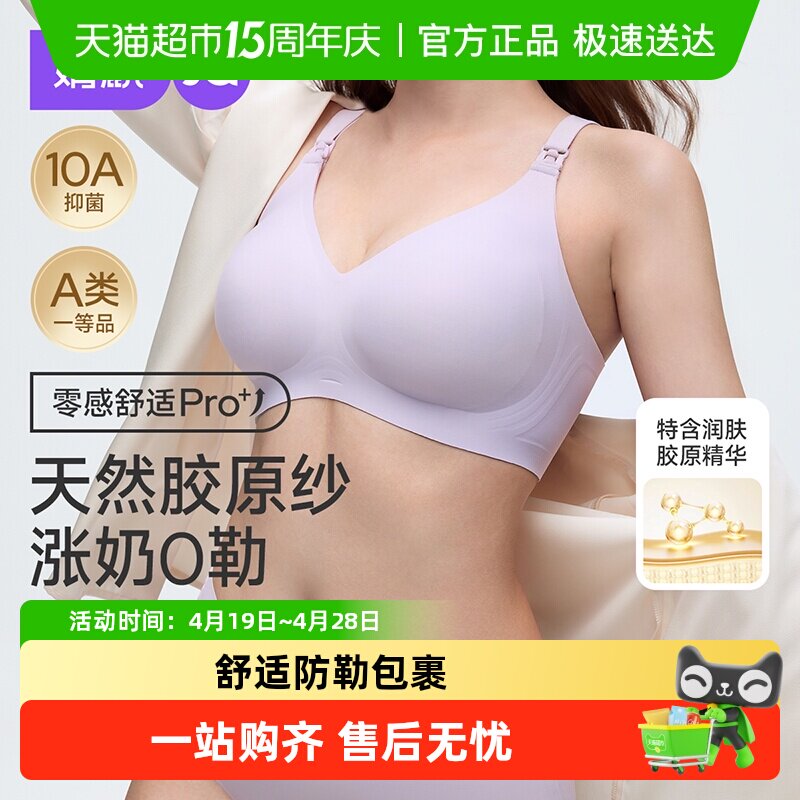 ����и����»�����ר�ò���ι�̲������ؾ�£���´��ո�������Ů 58.23Ԫ(��88VIP 95��)