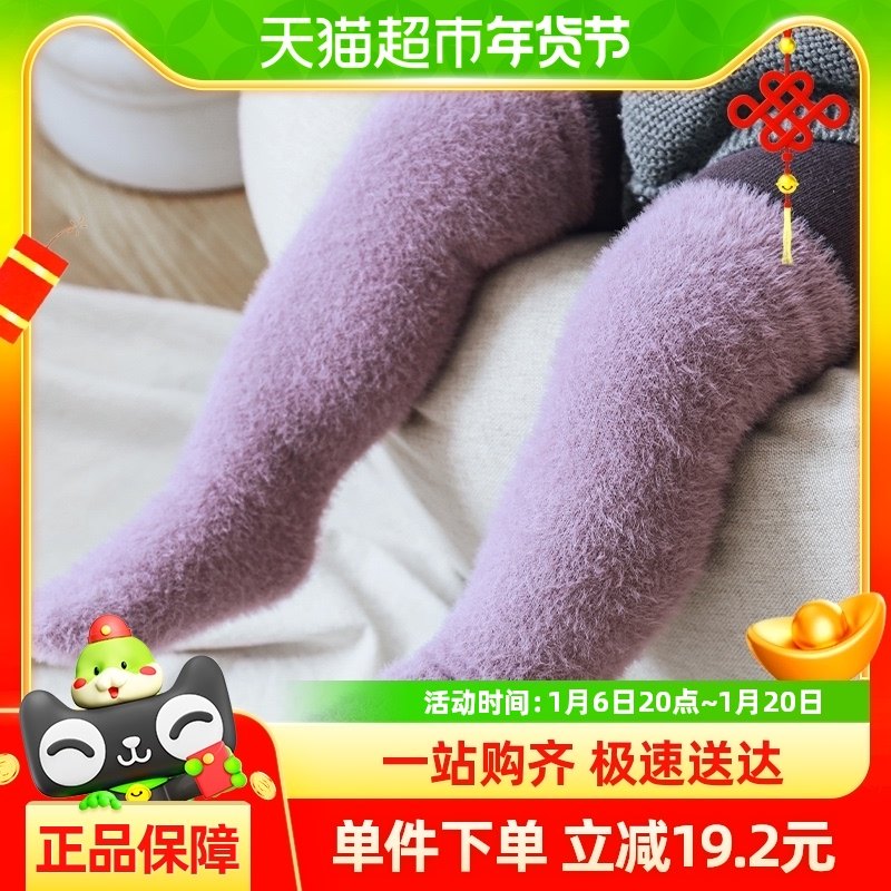 Ӥ����Ͳ�౦����Ͳ���������ӹ�ϥ����Ů�Ӻ���޶�ͯ�б�ů�ﶬ