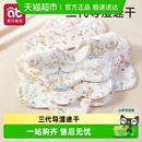 婴儿口水巾纯棉a类围嘴新生婴幼儿专用女宝宝冬防水速干围兜围脖