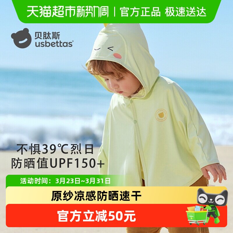 ����˹Ӥ����ɹ���¿����������Ů������˿��ɹ�����ļ���� 62.9Ԫ