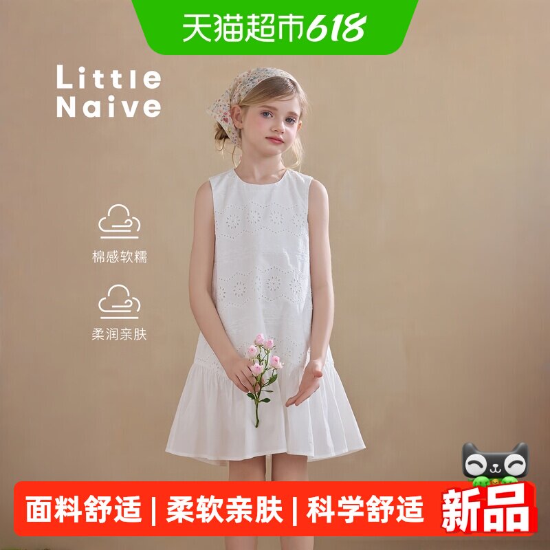 LittleNaive夏季法式女童连衣裙