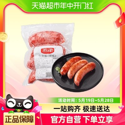 雨润生煎肠原味350g营养早餐纯肉无淀粉肉含量90%