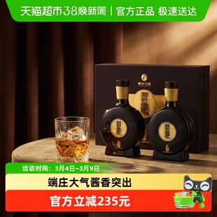 【下拉商详享补贴】贵州习酒白酒窖藏1988礼盒装500ml*2瓶53度