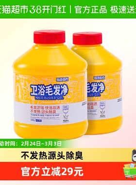 每渍每克下水道卫浴毛发净管道疏通剂头发溶解剂除臭啫喱300g*2瓶