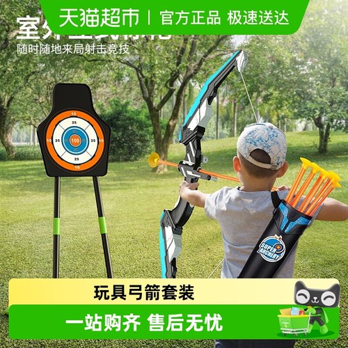 SNAEN/斯纳恩儿童户外玩具