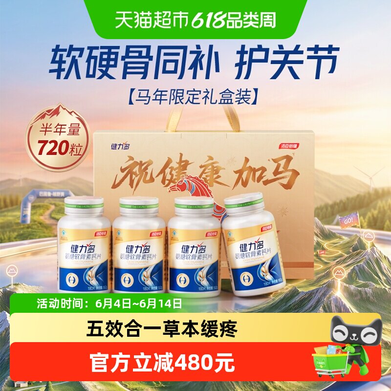 商品图