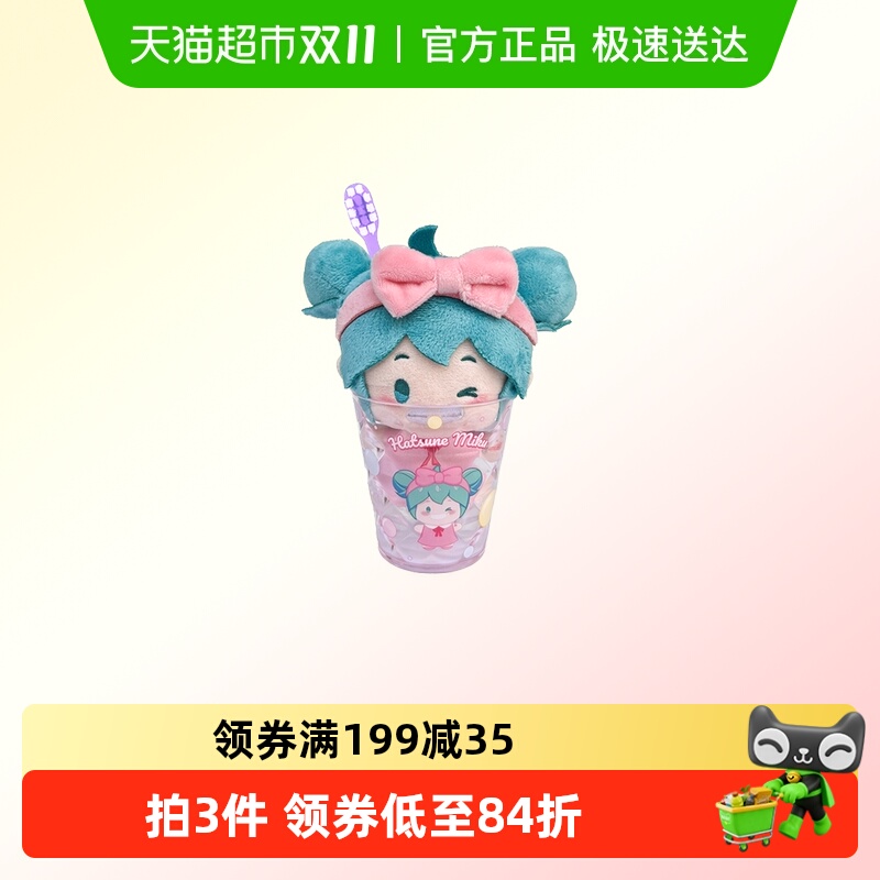 LDCX灵动创想初音未来毛绒套装