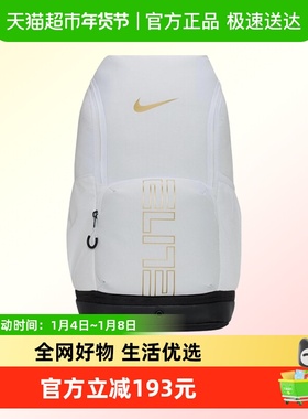 NIKE耐克男女VARSITY ELITE BKPK运动休闲双肩包HM9965-100