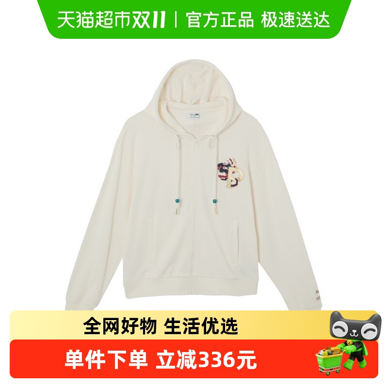 PUMA彪马男装女装百搭新款连帽卫衣运动服休闲针织外套627272-65