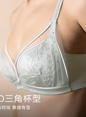 曼妮F80A金标刺绣清新无钢圈舒适三角杯