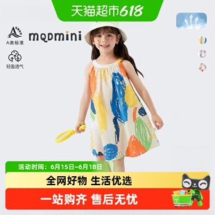 MQDmini女童连衣裙2026新款童装女宝夏装好看吊带裙儿童夏季裙子