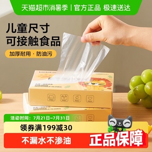 加厚塑料pe家用厨房食品耐用盒装 乐扣乐扣儿童一次性手套独立包装