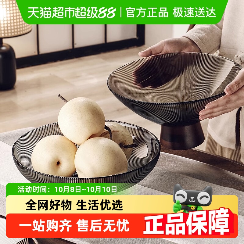 格娜斯新中式高脚玻璃水果盘家用客厅茶几摆件大容量干果盒糖果盘
