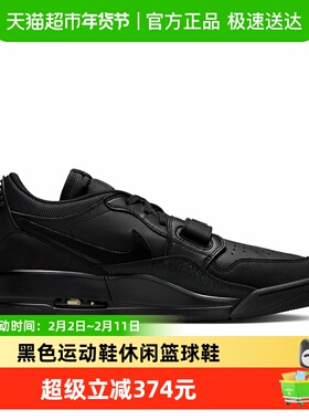 Nike耐克男鞋2026春新款AJ312黑色运动鞋休闲篮球鞋IQ9784-001