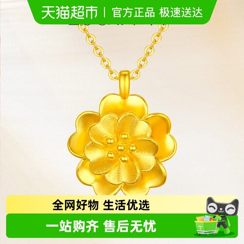 佐卡伊纯金足金999新款黄金吊坠