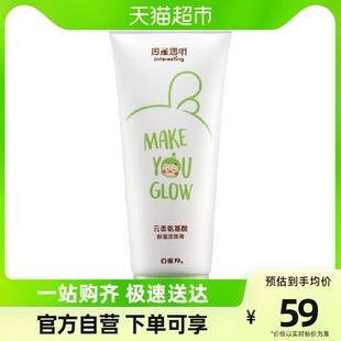 深层净颜卸妆洁面乳50g 百雀羚因雀思听云柔氨基酸洗面奶保湿 1支