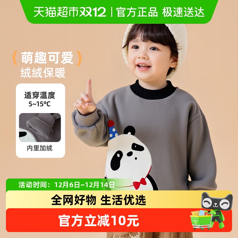 丽婴房儿童卫衣冬季