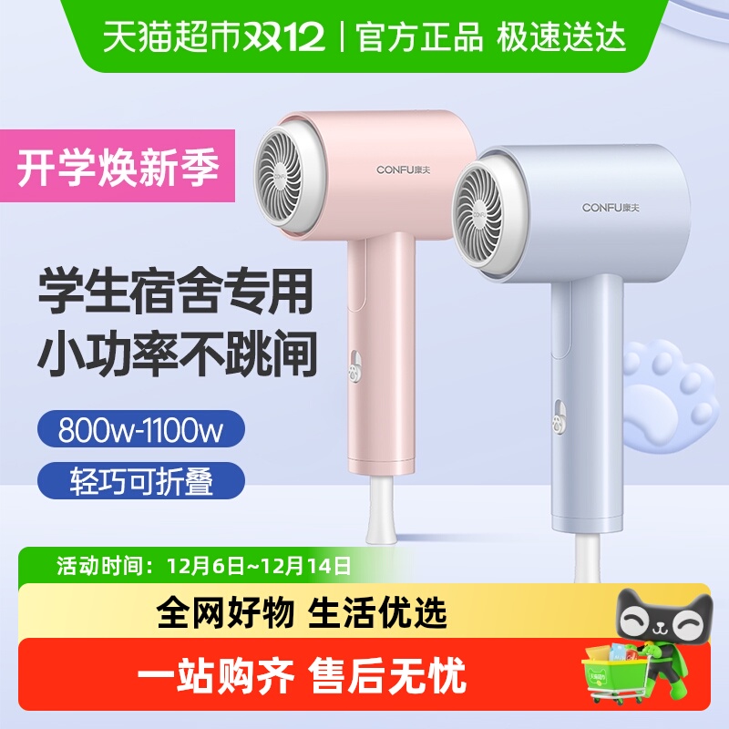 ѧ紵ѧ800wС۵绤Ͳ