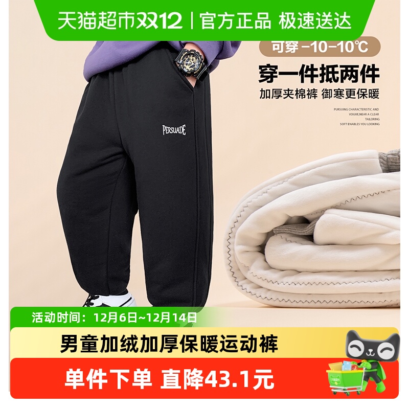 左西加绒休闲裤冬季运动长裤