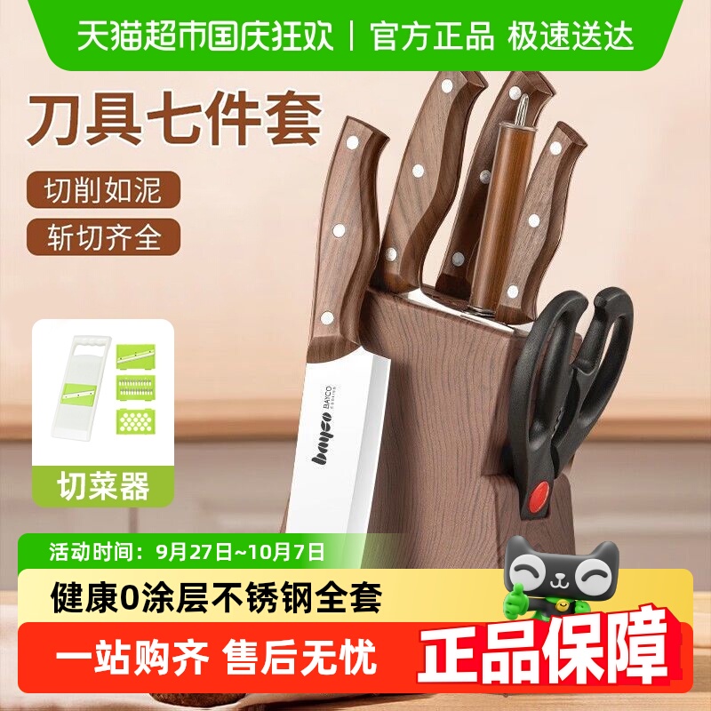 ݸ񵶾߳װϼò˵ȫ׳ŮʿרƬ