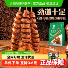 良品铺子面筋卷烧烤味120g*1袋网红辣条豆干休闲零食怀旧儿时小吃